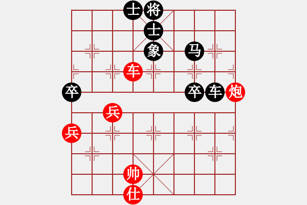 象棋棋譜圖片：2015馬新賽 第一輪 - 第二臺(tái) 林耀森(新) 先對(duì) 黃運(yùn)興(馬) - 步數(shù)：90 