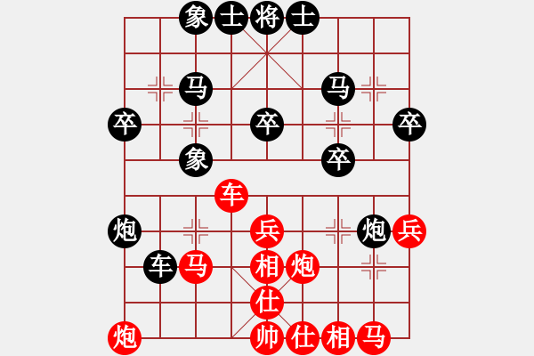 象棋棋譜圖片：挺卒應(yīng)起馬（我后勝Q(mào)Q校尉） - 步數(shù)：30 