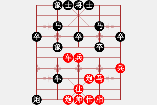 象棋棋譜圖片：挺卒應(yīng)起馬（我后勝Q(mào)Q校尉） - 步數(shù)：38 