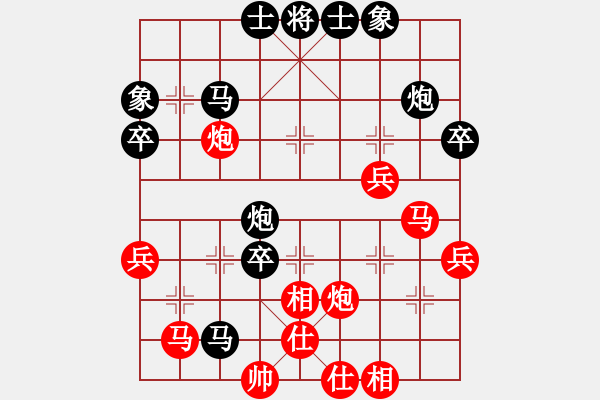 象棋棋譜圖片：秋風賞葉[591811823] -VS- 橫才俊儒[292832991] - 步數(shù)：50 