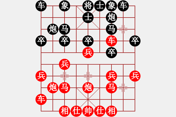 象棋棋譜圖片：紅顏-菜鳥07[1850804465]（先勝） - 步數(shù)：20 