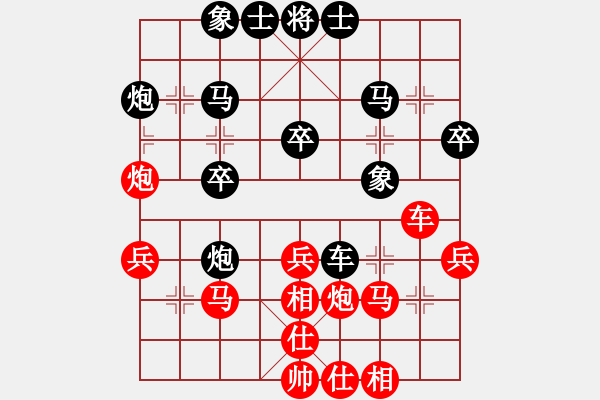 象棋棋譜圖片：如煙(無(wú)極)-勝-胡榮華(無(wú)極) - 步數(shù)：30 