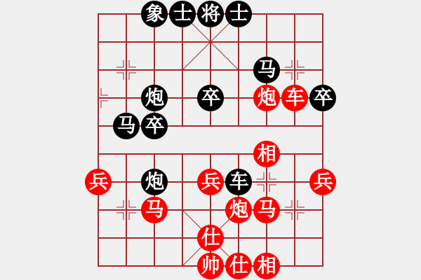 象棋棋譜圖片：如煙(無(wú)極)-勝-胡榮華(無(wú)極) - 步數(shù)：40 