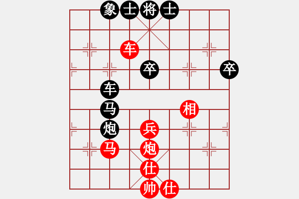 象棋棋譜圖片：如煙(無(wú)極)-勝-胡榮華(無(wú)極) - 步數(shù)：60 