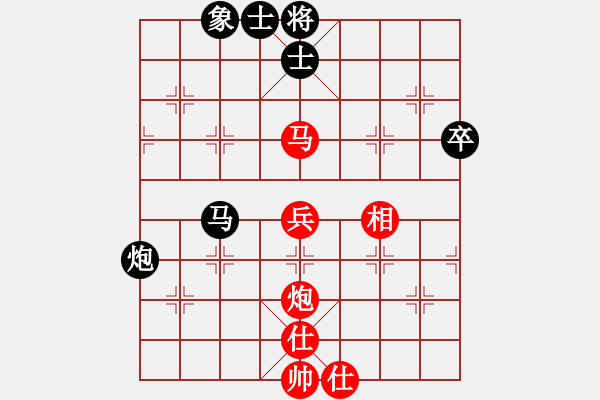 象棋棋譜圖片：如煙(無(wú)極)-勝-胡榮華(無(wú)極) - 步數(shù)：70 