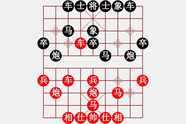 象棋棋谱图片：白金黄银(月将)-和-游戏金鹰(日帅) - 步数：30 