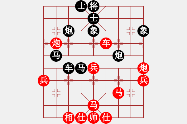 象棋棋谱图片：白金黄银(月将)-和-游戏金鹰(日帅) - 步数：60 