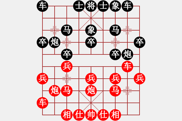 象棋棋谱图片：杨正双 先和 所司和晴 - 步数：20 