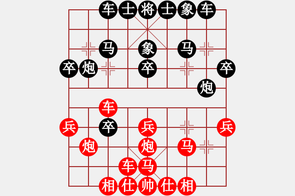 象棋棋谱图片：杨正双 先和 所司和晴 - 步数：30 