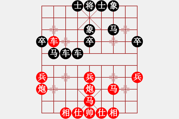 象棋棋谱图片：杨正双 先和 所司和晴 - 步数：40 