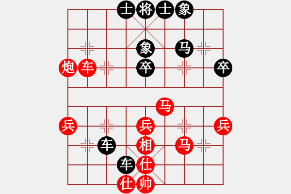 象棋棋谱图片：杨正双 先和 所司和晴 - 步数：50 