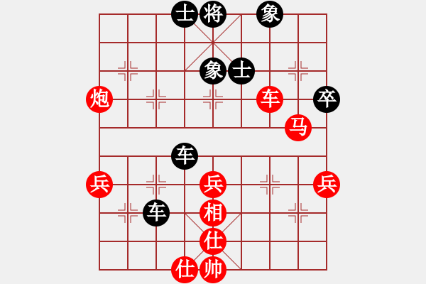 象棋棋谱图片：杨正双 先和 所司和晴 - 步数：60 