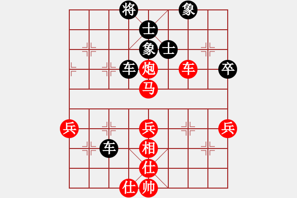 象棋棋谱图片：杨正双 先和 所司和晴 - 步数：67 