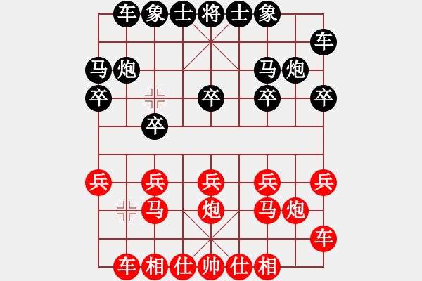 象棋棋譜圖片：2008年2月21日擂臺賽第8局 熱血盟_高飛[紅] -VS- 熱血_青城刀霸[黑] - 步數(shù)：10 