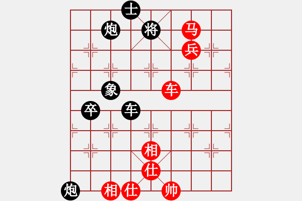 象棋棋譜圖片：2008年2月21日擂臺賽第8局 熱血盟_高飛[紅] -VS- 熱血_青城刀霸[黑] - 步數(shù)：100 