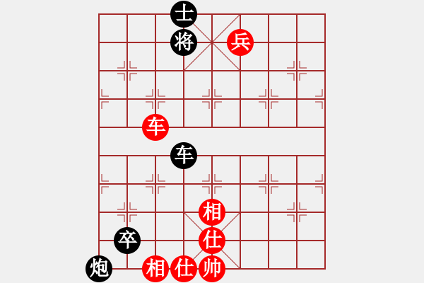 象棋棋譜圖片：2008年2月21日擂臺賽第8局 熱血盟_高飛[紅] -VS- 熱血_青城刀霸[黑] - 步數(shù)：110 