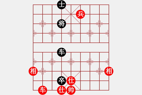 象棋棋譜圖片：2008年2月21日擂臺賽第8局 熱血盟_高飛[紅] -VS- 熱血_青城刀霸[黑] - 步數(shù)：130 