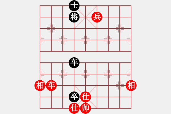 象棋棋譜圖片：2008年2月21日擂臺賽第8局 熱血盟_高飛[紅] -VS- 熱血_青城刀霸[黑] - 步數(shù)：137 