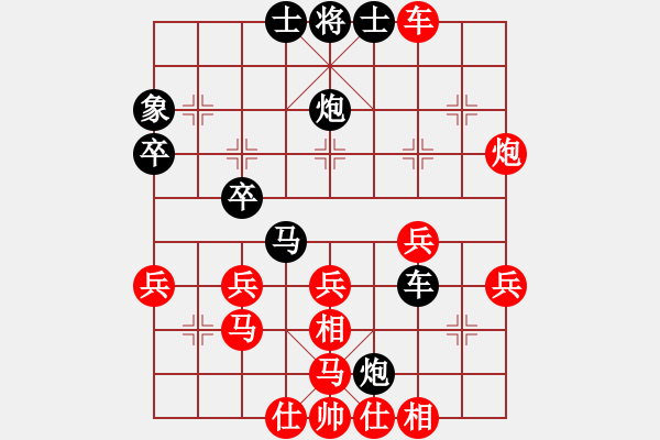 象棋棋譜圖片：2008年2月21日擂臺賽第8局 熱血盟_高飛[紅] -VS- 熱血_青城刀霸[黑] - 步數(shù)：40 