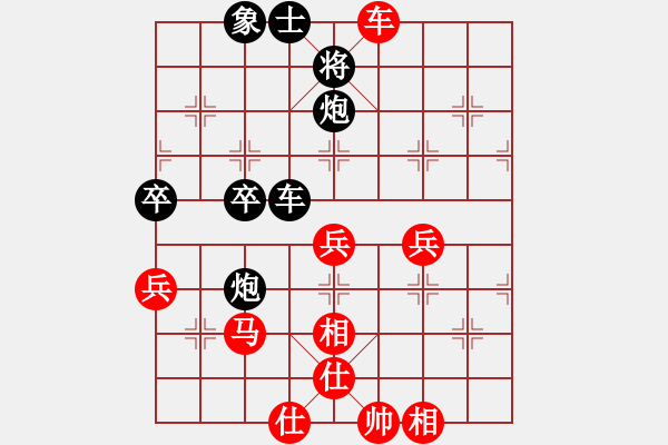 象棋棋譜圖片：2008年2月21日擂臺賽第8局 熱血盟_高飛[紅] -VS- 熱血_青城刀霸[黑] - 步數(shù)：60 