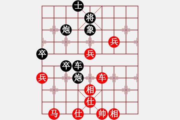 象棋棋譜圖片：2008年2月21日擂臺賽第8局 熱血盟_高飛[紅] -VS- 熱血_青城刀霸[黑] - 步數(shù)：70 