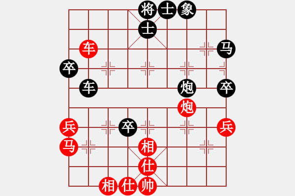 象棋棋譜圖片：橫才俊儒[292832991] -VS- 小河 狂潮[544275820] - 步數(shù)：63 