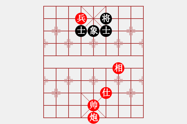 象棋棋譜圖片：炮低兵仕相勝單缺象(軟) - 步數(shù)：0 