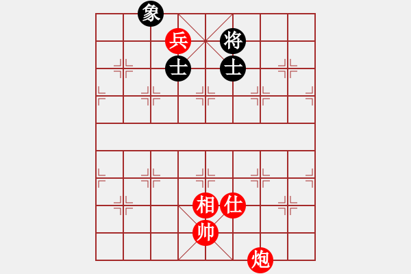 象棋棋譜圖片：炮低兵仕相勝單缺象(軟) - 步數(shù)：10 