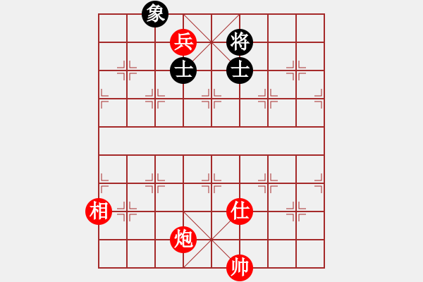 象棋棋譜圖片：炮低兵仕相勝單缺象(軟) - 步數(shù)：30 