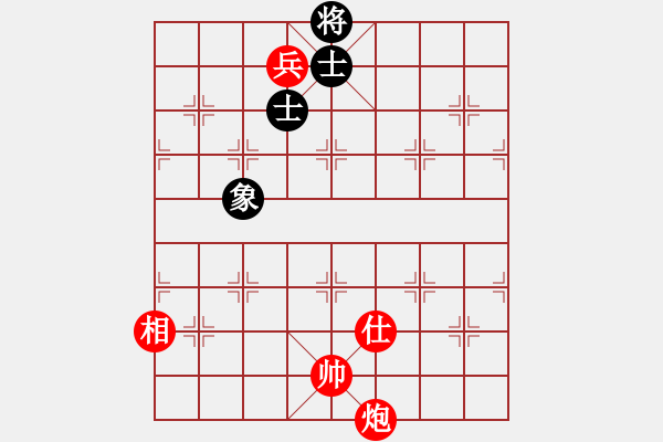 象棋棋譜圖片：炮低兵仕相勝單缺象(軟) - 步數(shù)：40 