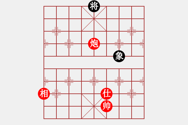 象棋棋譜圖片：炮低兵仕相勝單缺象(軟) - 步數(shù)：50 