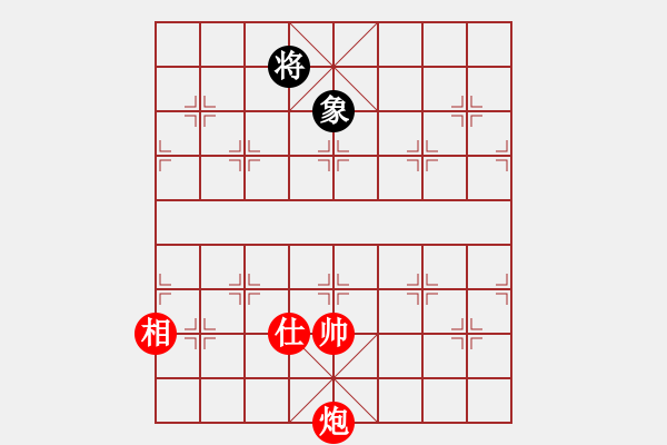 象棋棋譜圖片：炮低兵仕相勝單缺象(軟) - 步數(shù)：60 