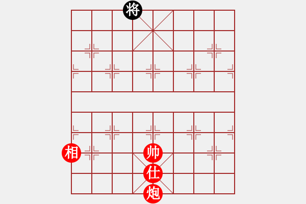 象棋棋譜圖片：炮低兵仕相勝單缺象(軟) - 步數(shù)：70 