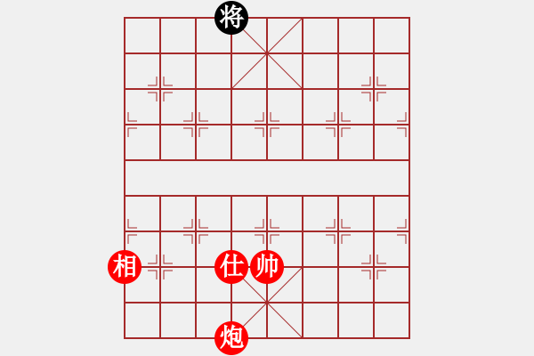 象棋棋譜圖片：炮低兵仕相勝單缺象(軟) - 步數(shù)：74 