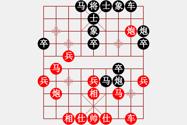 象棋棋譜圖片：巡河炮局（黑勝） - 步數(shù)：30 