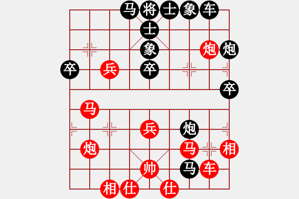 象棋棋譜圖片：巡河炮局（黑勝） - 步數(shù)：40 