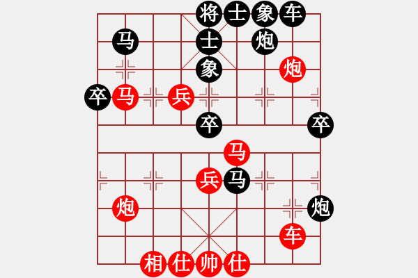 象棋棋譜圖片：巡河炮局（黑勝） - 步數(shù)：50 