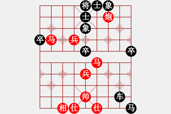 象棋棋譜圖片：巡河炮局（黑勝） - 步數(shù)：60 