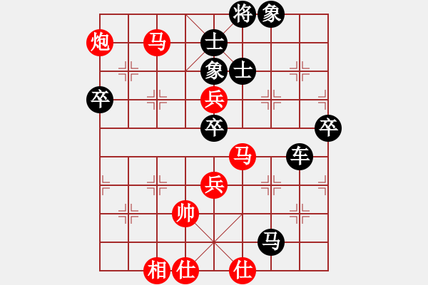 象棋棋譜圖片：巡河炮局（黑勝） - 步數(shù)：70 