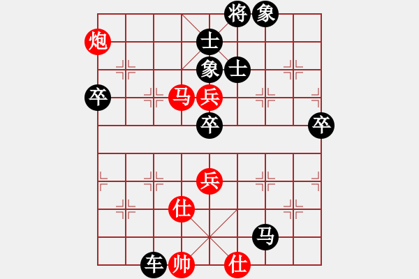 象棋棋譜圖片：巡河炮局（黑勝） - 步數(shù)：80 