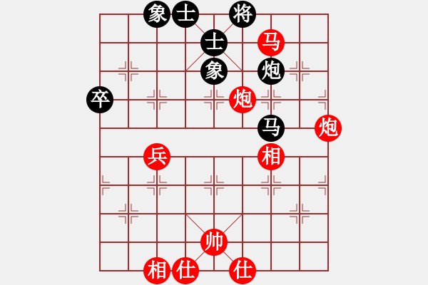 象棋棋譜圖片：公開組第二輪第3臺 宜春 劉國慶 先勝 萍鄉(xiāng) 謝明強 - 步數(shù)：51 