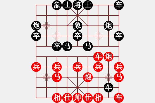 象棋棋譜圖片：2022.1.15.2JJ五分鐘后勝中炮巡河車邊馬 - 步數(shù)：20 