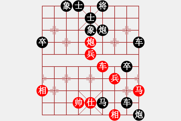 象棋棋譜圖片：2022.1.15.2JJ五分鐘后勝中炮巡河車邊馬 - 步數(shù)：50 