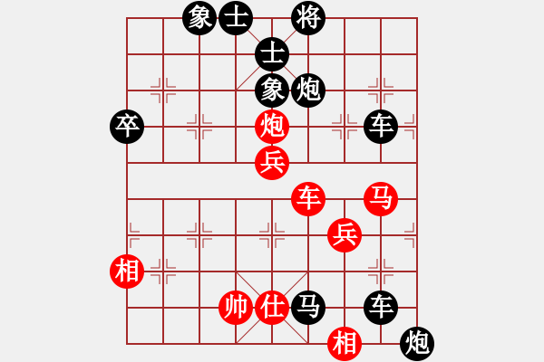 象棋棋譜圖片：2022.1.15.2JJ五分鐘后勝中炮巡河車邊馬 - 步數(shù)：52 