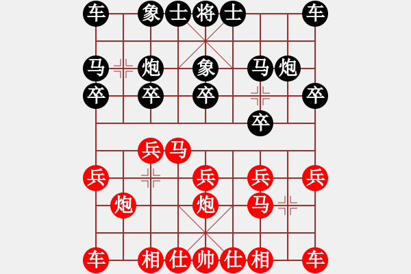 象棋棋谱图片：孙严 先和 陈春峰 - 步数：10 