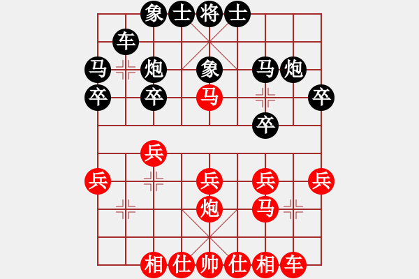 象棋棋谱图片：孙严 先和 陈春峰 - 步数：20 