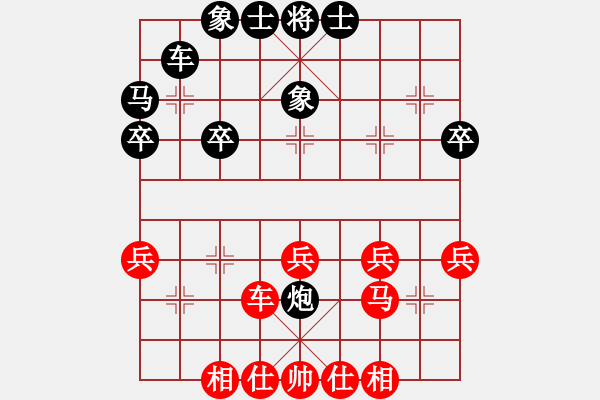 象棋棋谱图片：孙严 先和 陈春峰 - 步数：30 