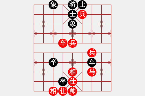象棋棋谱图片：孙严 先和 陈春峰 - 步数：70 