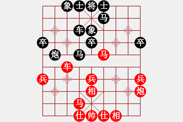 象棋棋谱图片：陈丽淳 先和 吴可欣 - 步数：30 