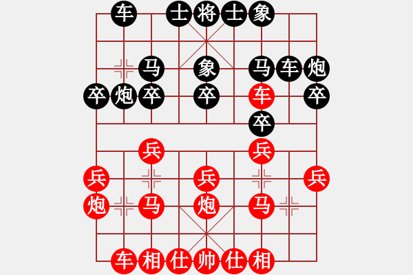 象棋棋譜圖片：hilim(1段)-負-千年一劍(3段) - 步數(shù)：20 